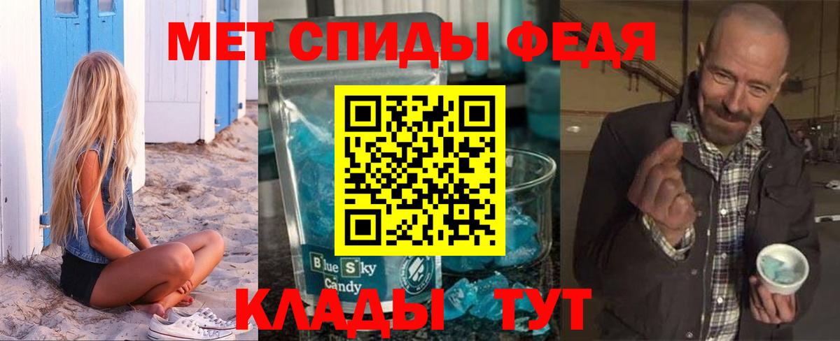 Амфетамин Premium  Вход с VPN  Усть-Кут 