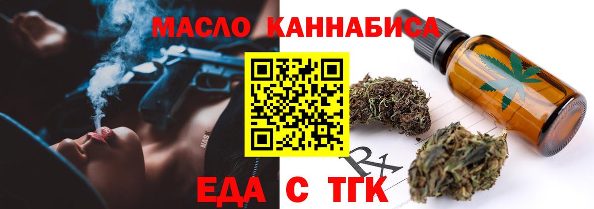 Canna-Cookies конопля  Вход с VPN  Усть-Кут 