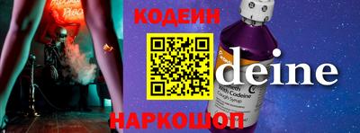 скорость Будённовск