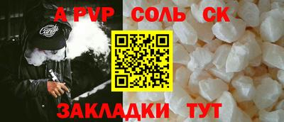 Альфа ПВП Бугуруслан