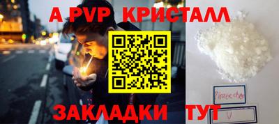 скорость Будённовск