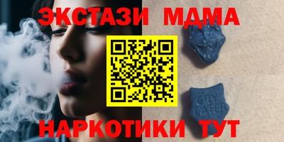 Альфа ПВП Бугуруслан