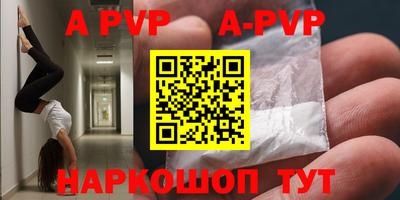 скорость Будённовск