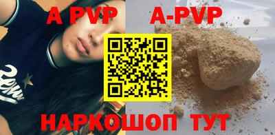 скорость Будённовск