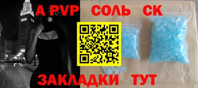 Альфа ПВП Бугуруслан