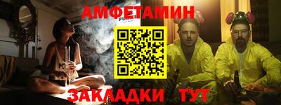 Альфа ПВП Бугуруслан
