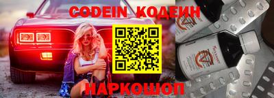 скорость Будённовск