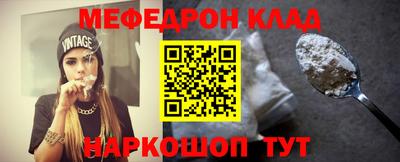 скорость Будённовск