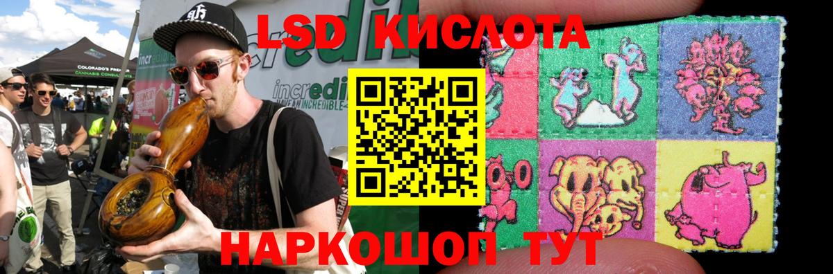 LSD-25 экстази  LSD-25 экстази кислота  LSD-25 экстази ecstasy  Вход с VPN  Усть-Кут 