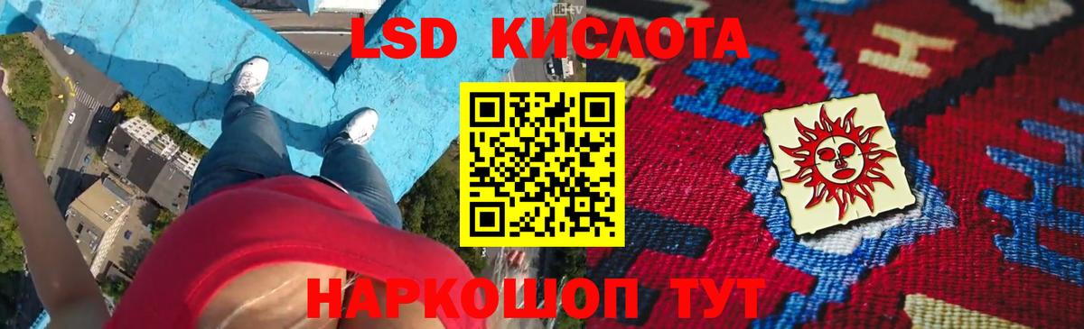 Лсд 25 экстази ecstasy Усть-Кут