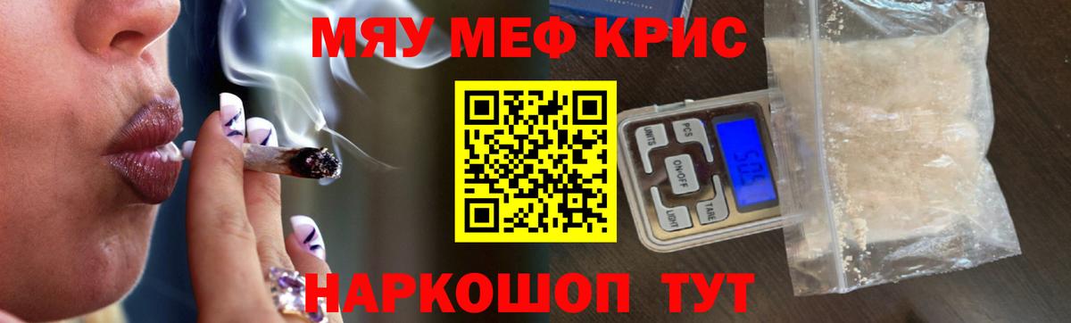 OMG зеркало  МЕФ mephedrone  МЕФ  Вход с VPN  Мефедрон 4 MMC  Усть-Кут  МЕФ 