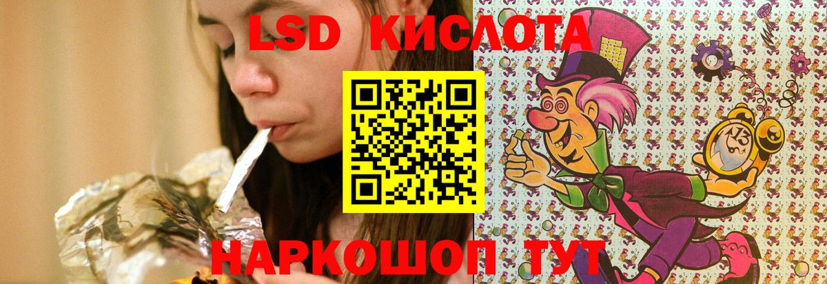 Усть-Кут  Марки NBOMe 1,5мг  купить  сайты  Вход с VPN 