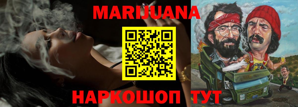 Бошки марихуана VHQ  Вход с VPN  МАРИХУАНА OG Kush  Шишки марихуана AK-47  Усть-Кут 